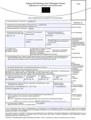 Множествена шенгенска виза в чиста паспорт как да го получи