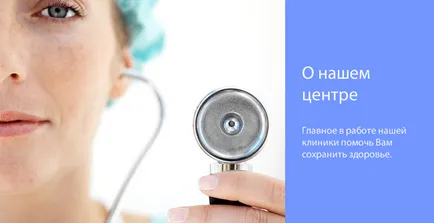 Medical Center Egészségvédelmi Semyonov Moszkva
