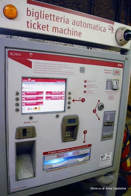 подробни инструкции Metro Рим за това как да си купя билет за метрото