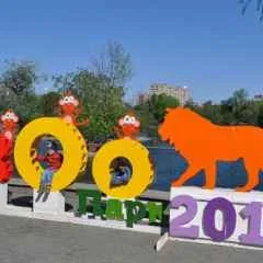 София, новини, Москва Zoo премина към нов режим на работа