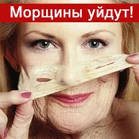 Aktovegin gel de rid în produsele cosmetice pentru față, întinerire reală a pielii