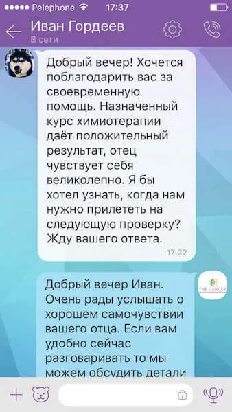 Анапластичен едроклетъчен лимфом е намерена причина