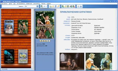 Toate filmele mele - filme și seriale cataloger