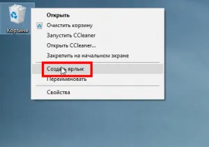 Cum se adaugă un coș în rapid ferestrele bara de lansare 10