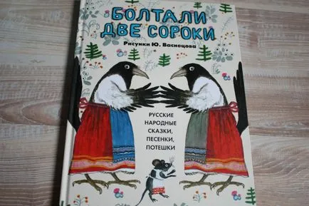 Какви книги могат да бъдат посъветвани в рамките на 2-3 години - рекорд потребителското Олга (olkaparik) Общността