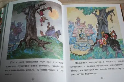 Какви книги могат да бъдат посъветвани в рамките на 2-3 години - рекорд потребителското Олга (olkaparik) Общността