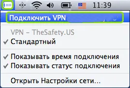 Konfigurálása VPN (PPTP) a Mac OS X MacBook Air, MacBook Pro, iMac (lépésről lépésre képekkel)