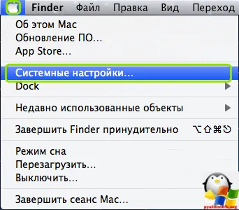 Създаване на VPN за под Mac, Windows и Linux сървъри конфигуриране