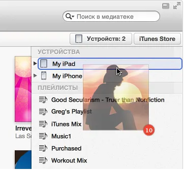 A szinkronizálás beállítása, bizonyítvány itunes