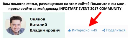 Създаване на споделена папка домакини и гости операционни системи в програмата VMware работна станция