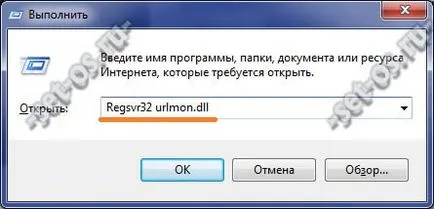 Ezen az oldalon volt egy script-hiba - hogyan kell rögzíteni a hiba, hogyan kell beállítani