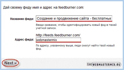 Настройка на RSS Feed в Joomla 1