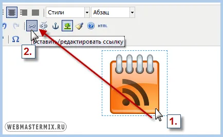 Настройка на RSS Feed в Joomla 1