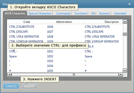 coduri de bare de instalare USB-scanner în declarația de vânzare cu amănuntul