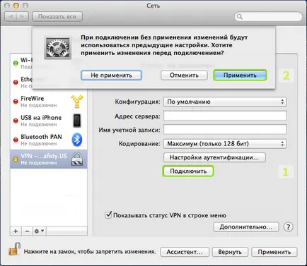 Configurarea vpn (PPTP) pe aer Mac OS X macbook, MacBook Pro, iMac (instrucțiuni pas cu pas cu imagini)