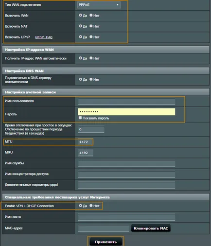 Configurarea router asus RT-n11p