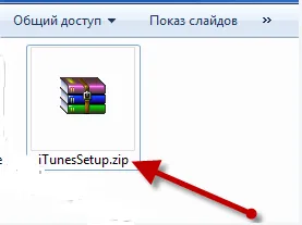 Nu este instalat, nu începe sau nu este actualizat iTunes pe Windows 7, 10 și alte erori