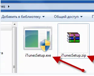 Nu este instalat, nu începe sau nu este actualizat iTunes pe Windows 7, 10 și alte erori