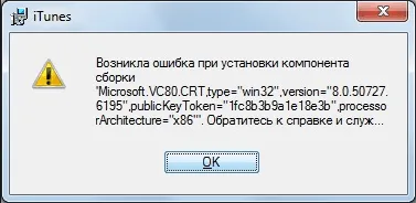 Не са инсталирани, не се стартира или не се актуализира качи на Windows 7, 10 и друга грешка