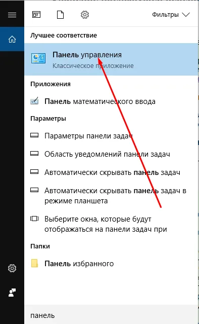 Не са инсталирани, не се стартира или не се актуализира качи на Windows 7, 10 и друга грешка