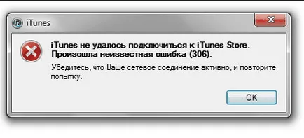 Nu este instalat, nu începe sau nu este actualizat iTunes pe Windows 7, 10 și alte erori