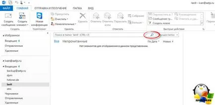 Търсене не работи имейли в Outlook 2013, елиминира с няколко кликвания, настройка прозорци и Linux сървъри