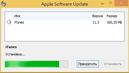 Nu este instalat, nu începe sau nu este actualizat iTunes pe Windows 7, 10 și alte erori