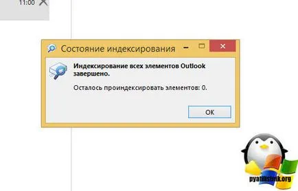 Keresés nem működik az e-maileket az Outlook 2013, megszüntetése pár kattintással, amelyben Windows és Linux szerverek