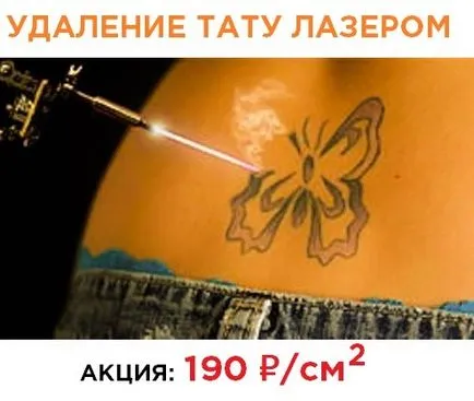 Știri din lumea de tatuaj