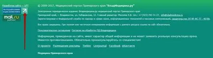 Размяна Преглед miralinks - Запознаване с начина на работа, ми дао SEO