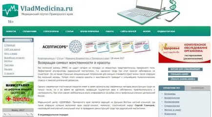 Размяна Преглед miralinks - Запознаване с начина на работа, ми дао SEO