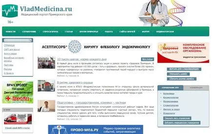 Размяна Преглед miralinks - Запознаване с начина на работа, ми дао SEO