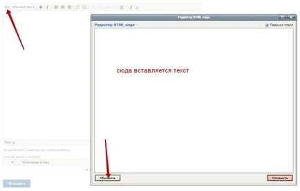 Exchange Prezentare generală miralinks - Examinați modul de lucru, SEO meu dao