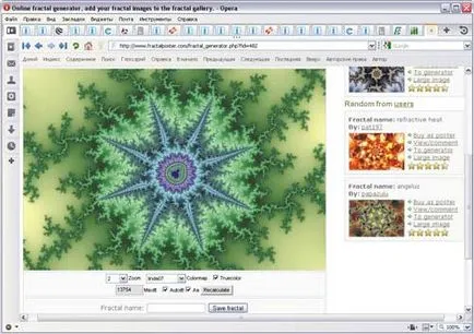 Преглед на решения за генериране на изображения, базирани на фрактали и атрактори Computerpress