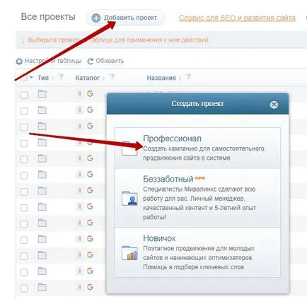 Размяна Преглед miralinks - Запознаване с начина на работа, ми дао SEO