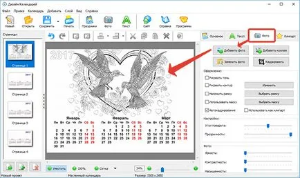 calendare trimestriale originale - creați la domiciliu!