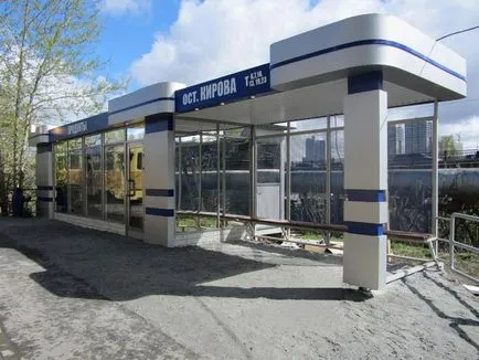 statii de autobuz, chioșc, producția de pavilioane comerciale, ooo ierni Ekaterinburg, Ekaterinburg