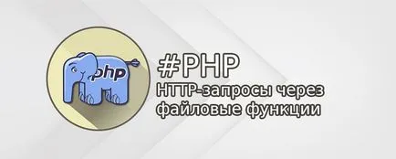 Küldés http-kérést php