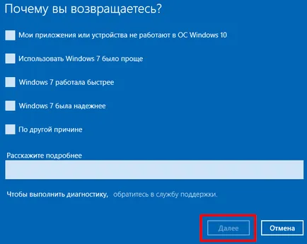 Visszagörgetéssel windows 10 hogyan kell visszaállítani a korábbi operációs rendszer Windows 8