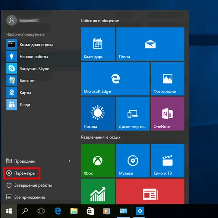 Visszagörgetéssel windows 10 hogyan kell visszaállítani a korábbi operációs rendszer Windows 8