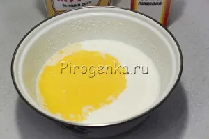 Пай с картофи и месо