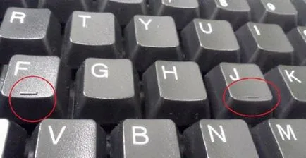 Touch тип зона на отговорност на всеки пръст на клавиатурата