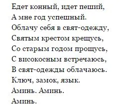 Защо умират във високосна година, хората