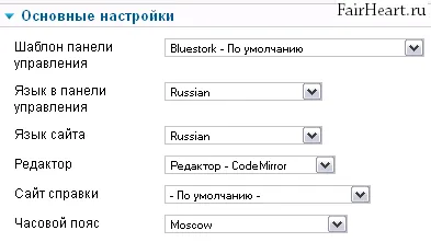 Utilizatorii Joomla pentru a crea și șterge drepturile utilizatorilor