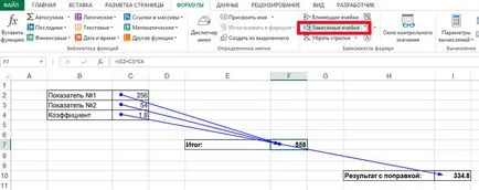 Megtalálni és kijavítani a hibákat MS Excel képletek - a vektor a fejlődés