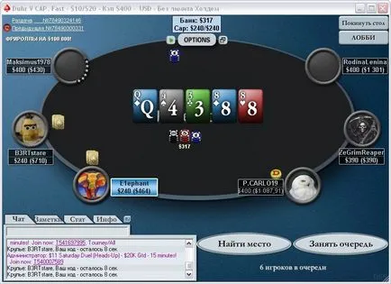 Pokerstars (Poker Stars) Csatlakozás ingyen