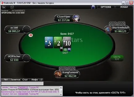 Pokerstars (Poker Stars) Csatlakozás ingyen