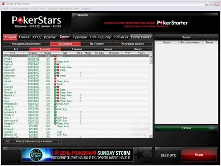 Pokerstars (Poker Stars) Csatlakozás ingyen