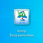 Как да редактирате картина в Windows 7 сметка