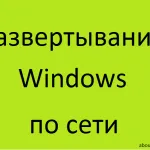 Как да извлечете картинката (на снимката) от PDF-файл